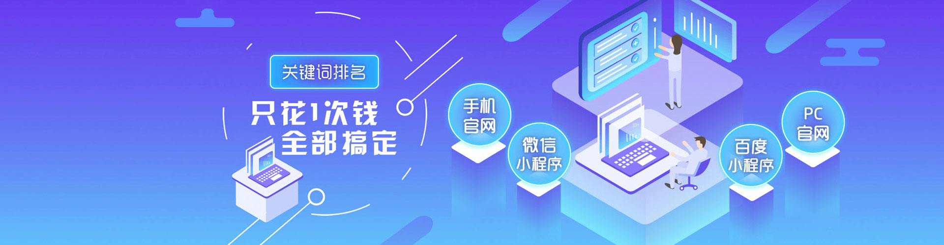 庐山百度搜索推广