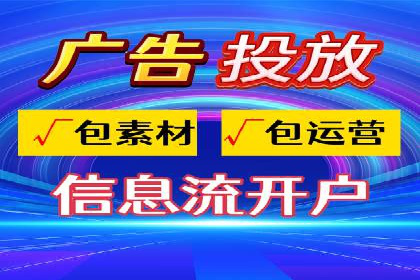 抖音广告案例：信息流广告的转化之道