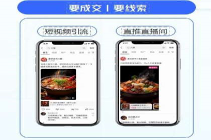 某零售业巨头的信息流托管实践